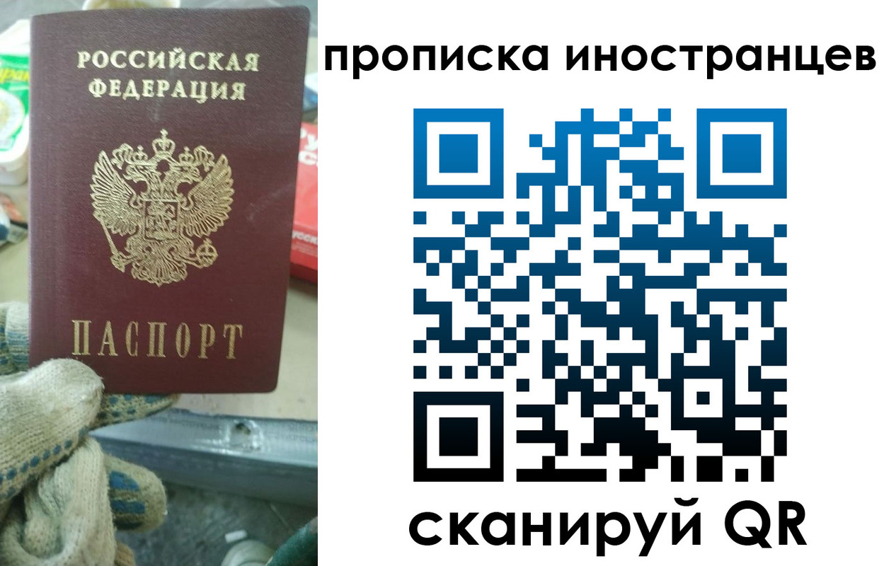 регистрация для школы в Пугачёве
