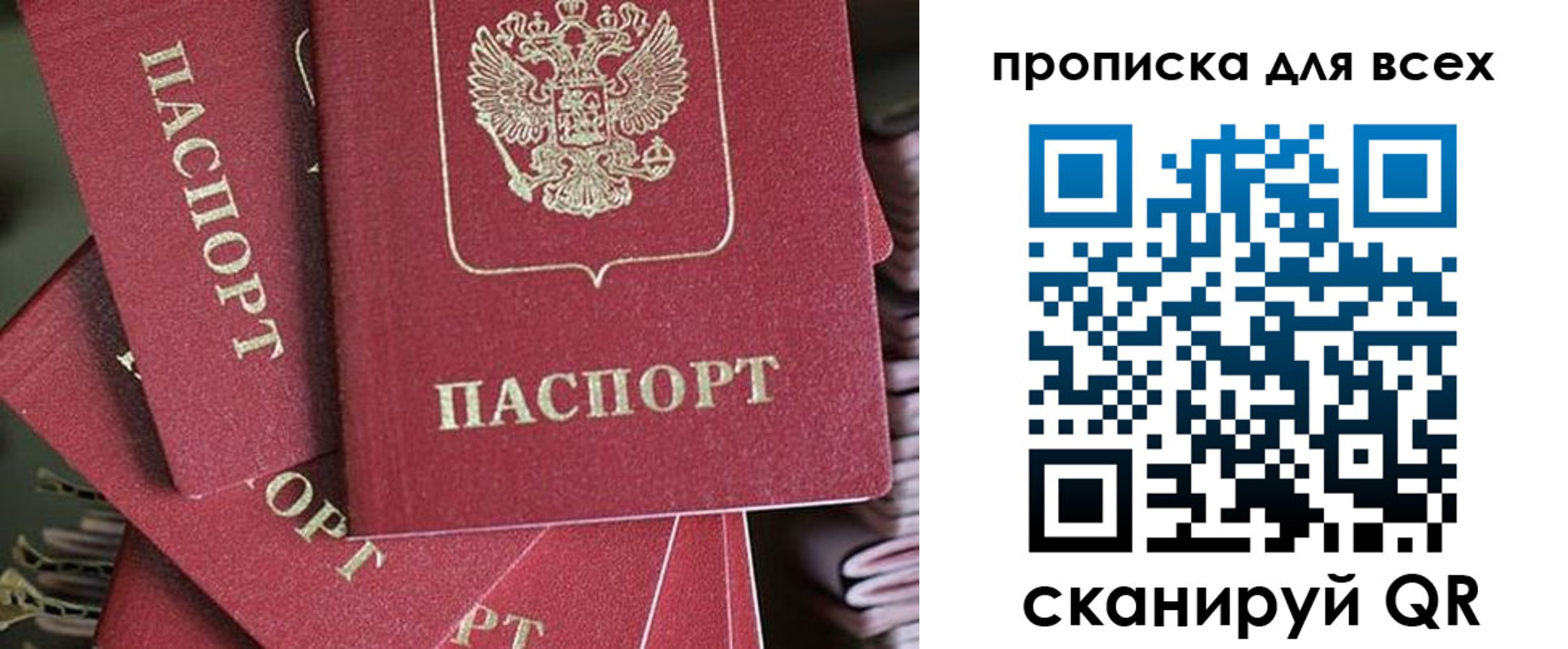 временная регистрация 2025 в Пугачёве