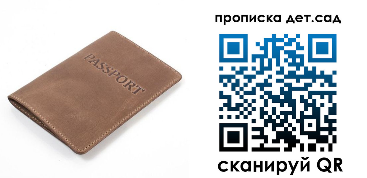 миграционный учет в Пугачёве