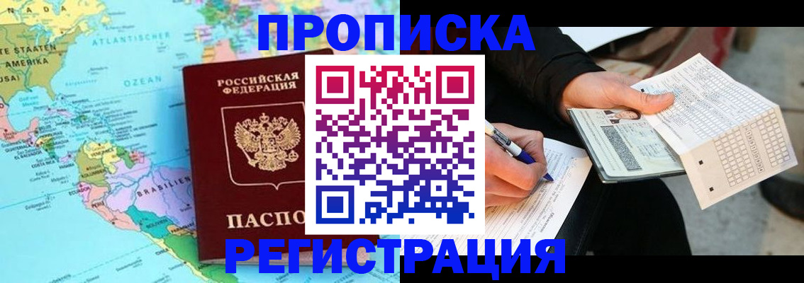 временная регистрация госуслуги в Пугачёве