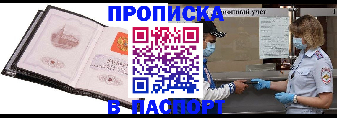 найти адрес прописки в Пугачёве