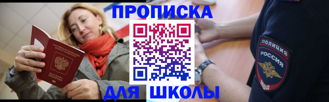 временная регистрация гарантия в Пугачёве