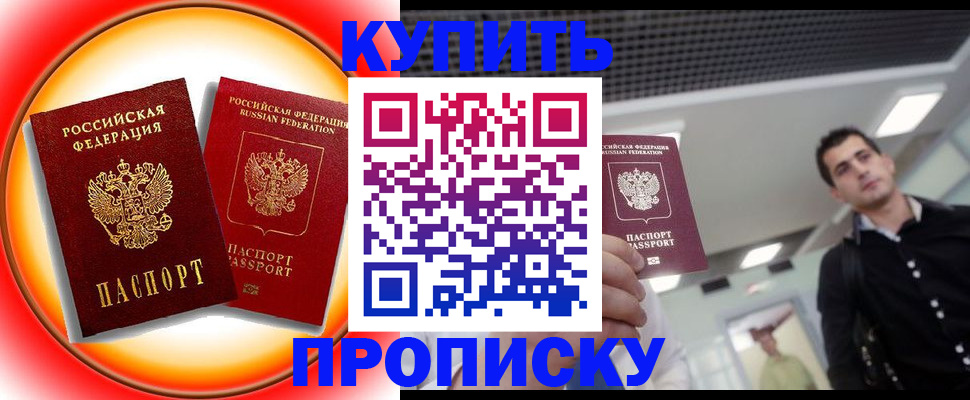 регистрация в Пугачёве