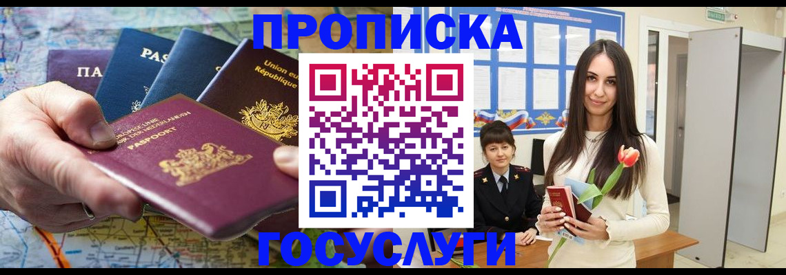 найти адрес прописки в Пугачёве